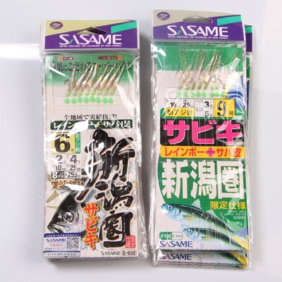 速发钩沙麦新鸿圈鱼皮钩燕鲅路亚鱼皮串尾泥猛池仔钓组翘嘴红沙梢