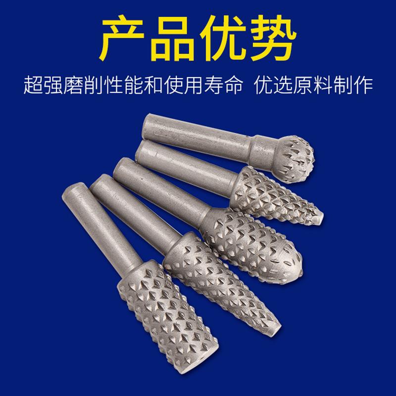 现货速发木工磨头旋转锉刀异形电动挫刀头木材根雕刻刀打磨工具内