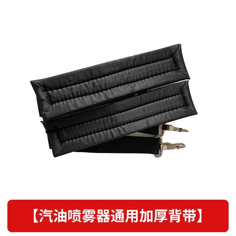 速发汽机喷雾器配件汽油喷雾器通带汽油割草油背带割草机背用配件