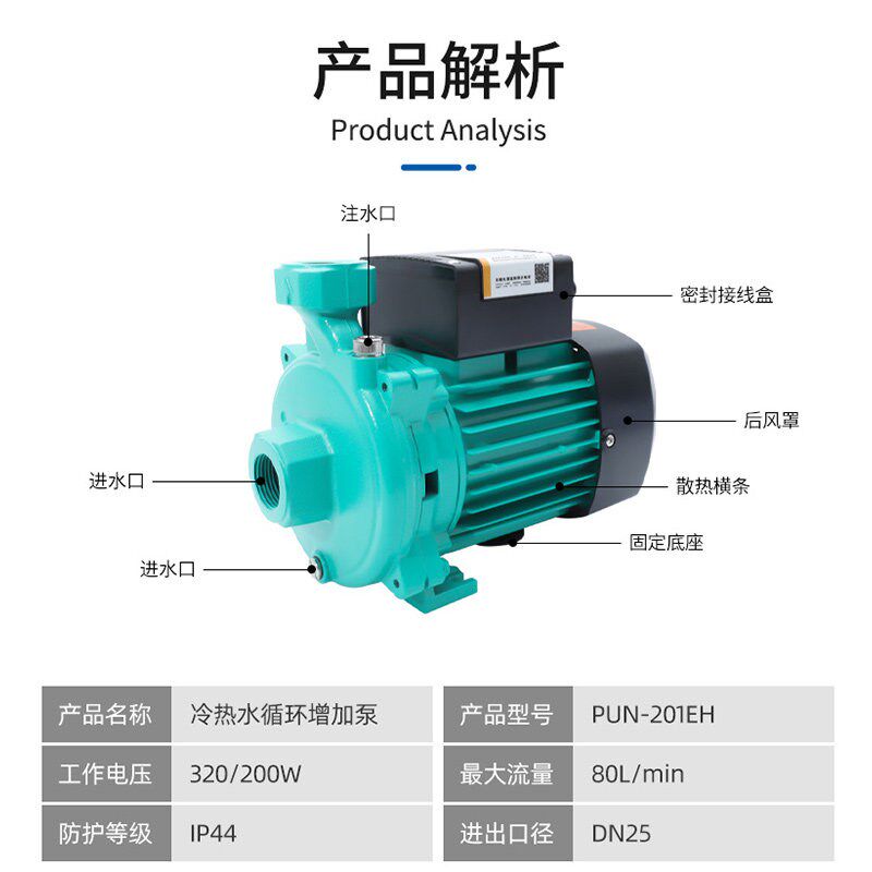 速发暖气热水循环增压泵热水家用自来水抽水泵太能压力管道加压水