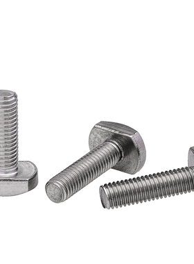 速发04不锈钢T型螺丝M5M6T8 M型槽用螺栓  GB7 T形压板螺丝