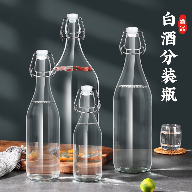 速发玻酒酒瓶空瓶密封高档泡酒瓶子专用酒坛白璃酒装分装酒罐储存