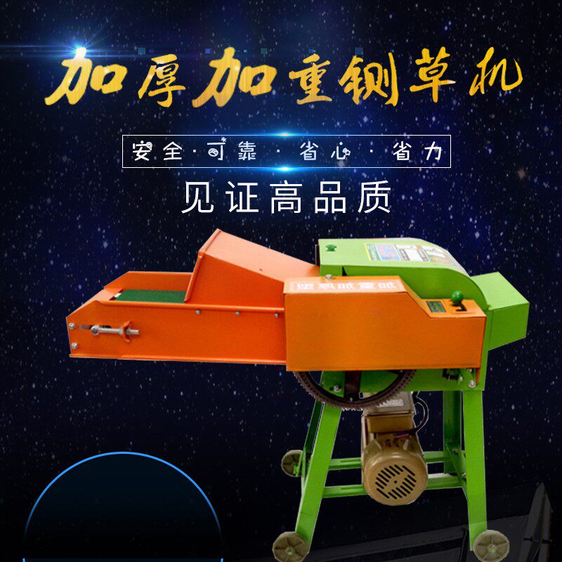 速发铡草机家用米20V玉2花生秧秸秆牛殖L养羊小型纯铜两用切碎草