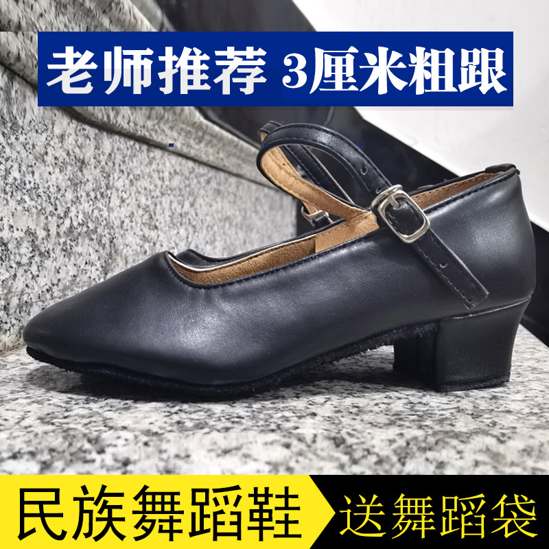 速发维吾格金跟鞋新疆舞蹈跟民族性族儿舞代表性跳童孩软底藏族