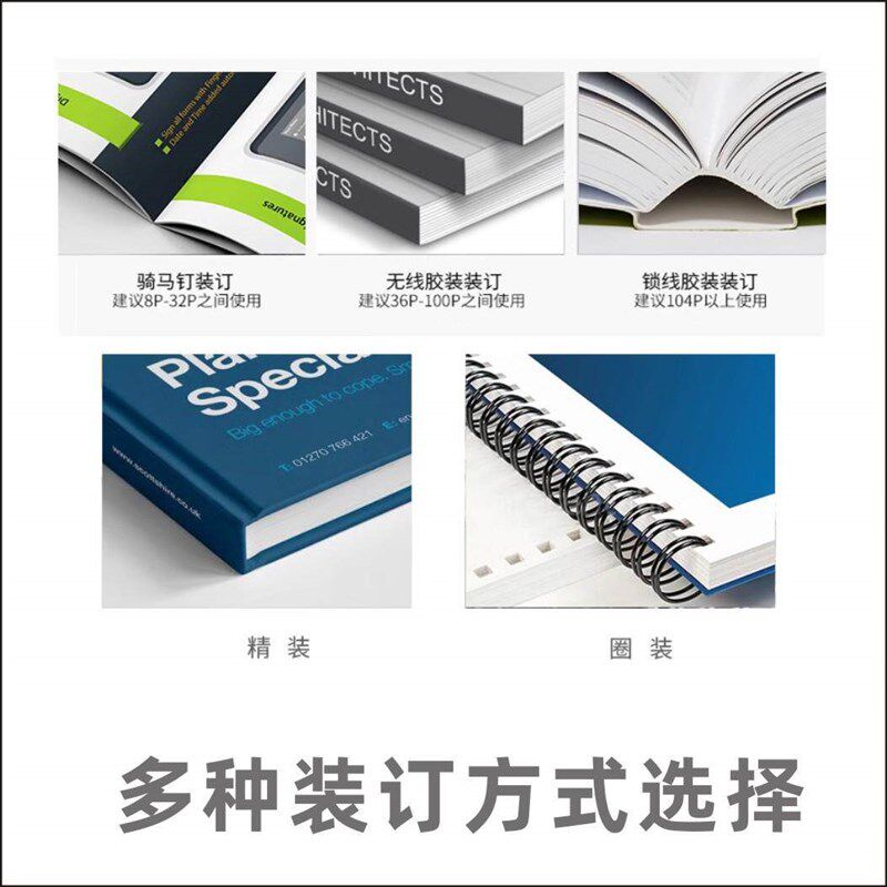 速发商会通讯录黑白簿制作便携口袋公司简易通信录本印刷协会