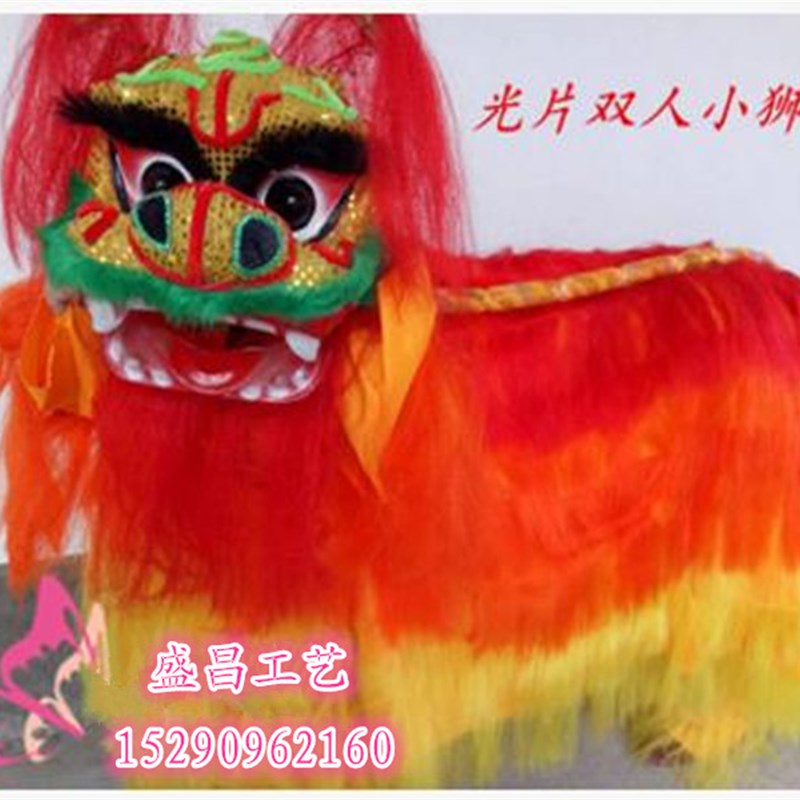 速发双人儿童舞狮子道具醒狮狮头狮子皮米龙舞狮子具狮道皮长1舞7