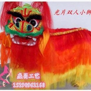 速发双人儿童舞狮子道具醒狮狮头狮子皮米龙舞狮子具狮道皮长1舞7