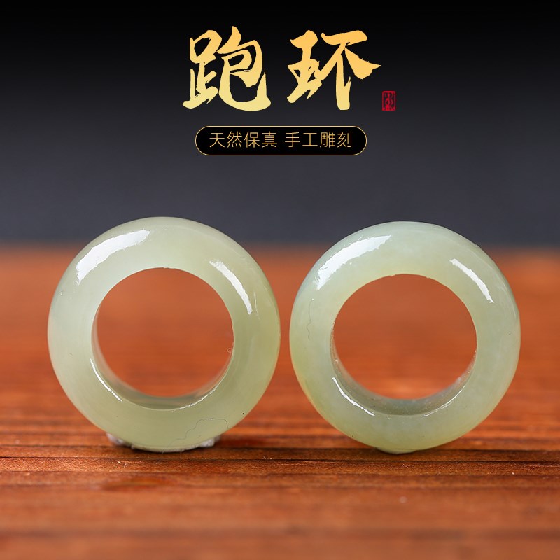 速发天然和田玉跑环圆环配件文玩手链手串手持菩提星月跑环圈diy