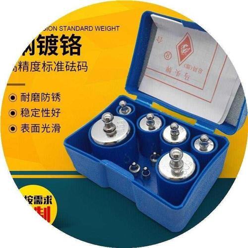 速发发码 砝码箱校称法码标准学生实验重小型校准电子天平秤砣加