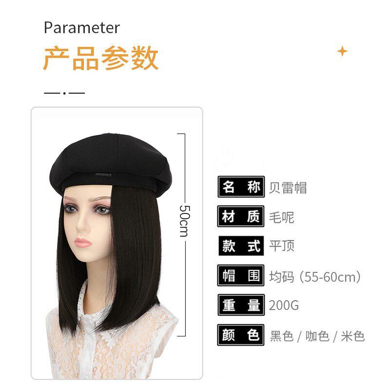速发假发一体带假发的款202新款时尚戴头发连帽长发秋