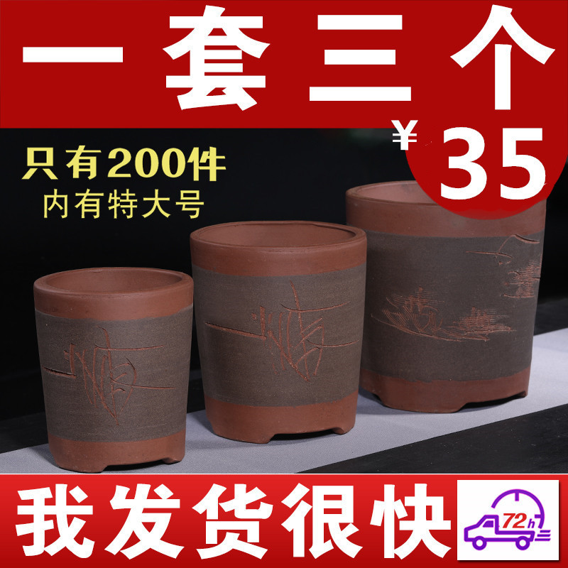 速发花兴紫砂花盆兰花花君盆子兰宜盆陶瓷花盆