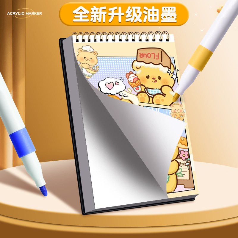 速发80色丙烯麦克笔不透色可叠色24色丙烯笔儿童小学生美术专用绘