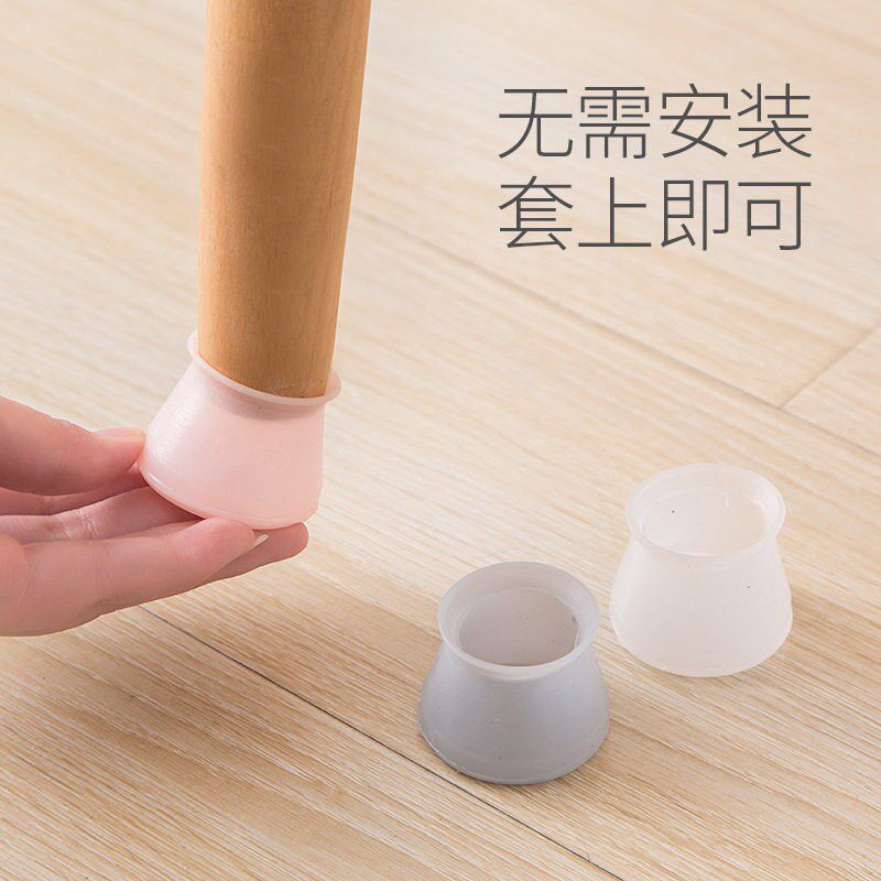 速发椅子脚垫通用型凳子脚套大小尺寸可选桌椅保护脚套硅胶家具保