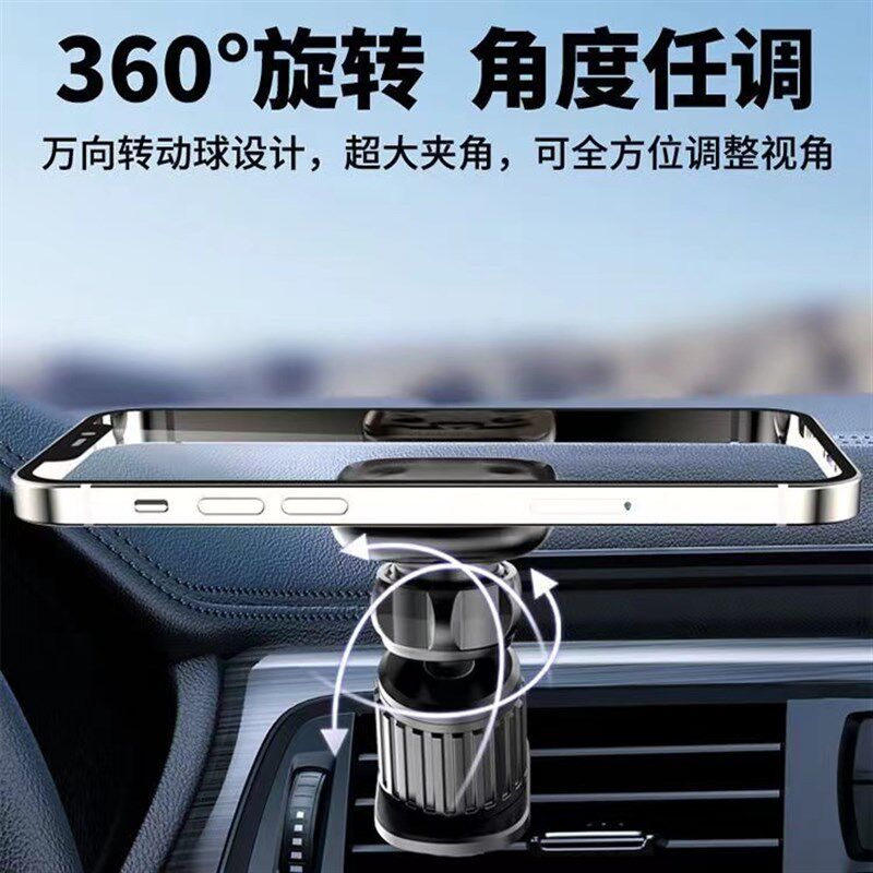 速发磁吸车载支架手机架汽车空调出风口螺旋钩支架卡扣磁吸式手机