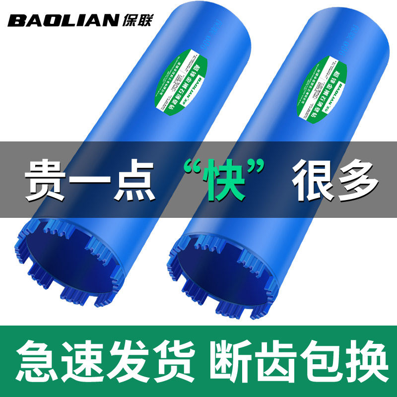 速发水开钻头金刚混钻孔器打孔神器大理石空调专用水泥墙壁石