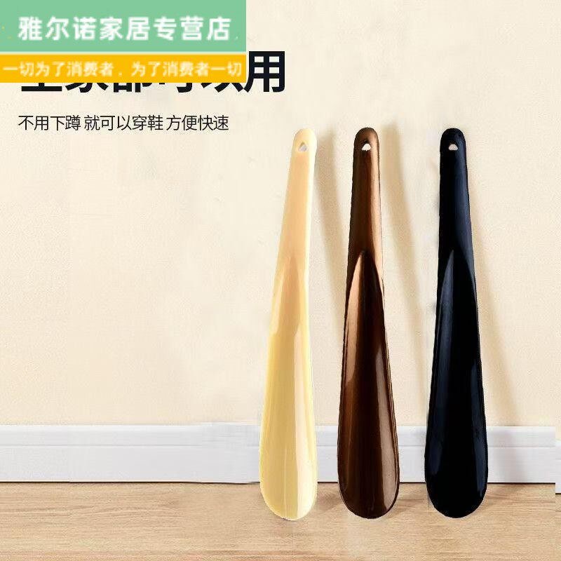 速发牛角鞋拔子穿鞋器鞋把子懒人穿鞋鞋抽家用鞋扒短鞋拔提鞋器鞋