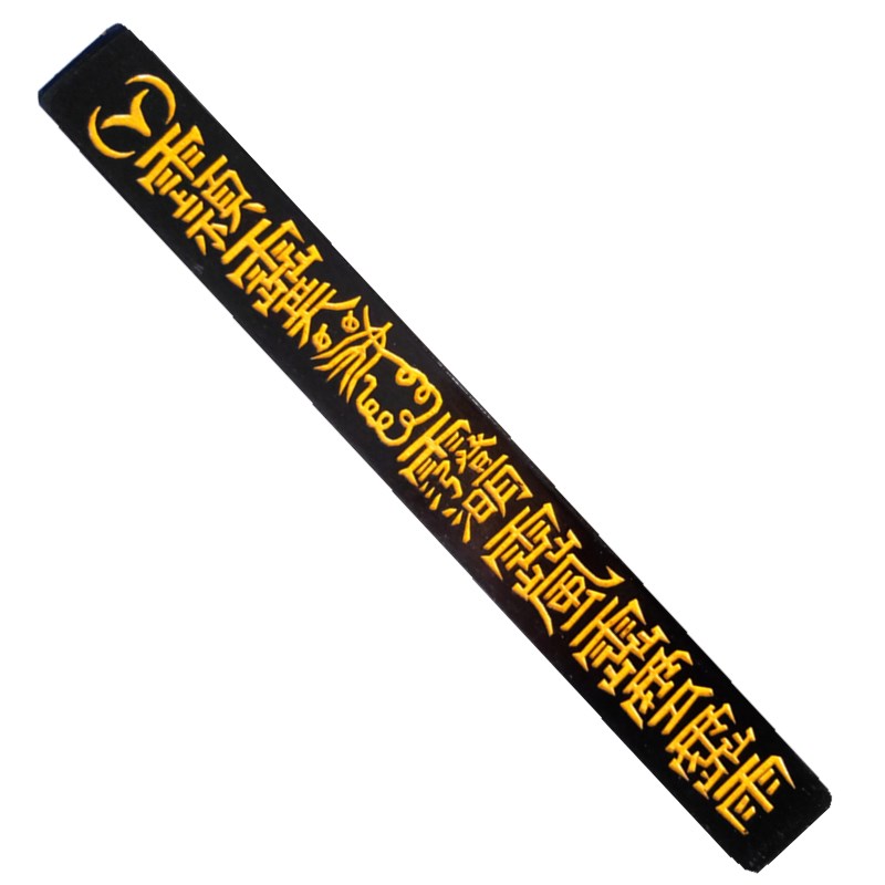 速发道家法器道家道士用品 天蓬尺方尺法尺 拷杖打棒传度授箓法器
