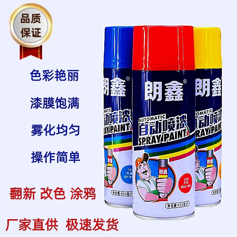 速发自锈漆手摇金属翻新防喷家具修补改涂墙面色鸦多种颜色手喷漆
