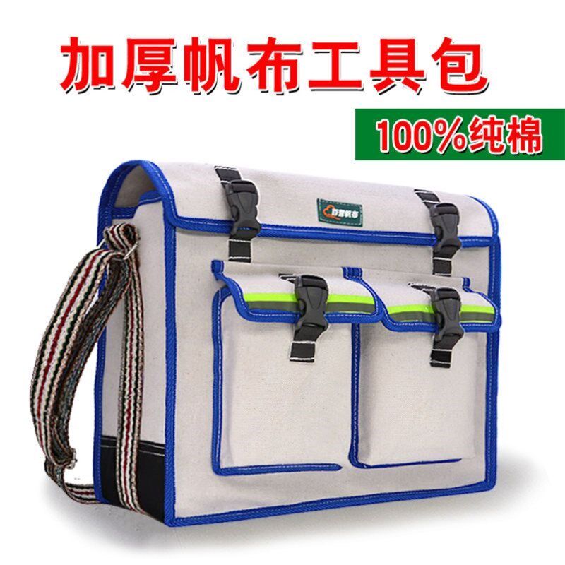 速发白色子具包帆布特木装修工厚工瓦工袋工单肩收纳大号