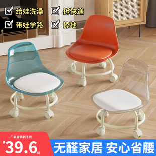 速发家用带向轮滑音静轮小矮凳子儿童靠人椅子懒背板凳圆凳矮凳