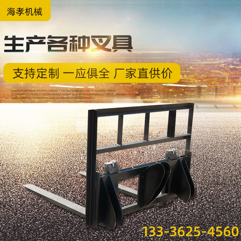 速发铲车改装加装叉车叉子 铲车改叉车大全 柳工5改装16吨货叉