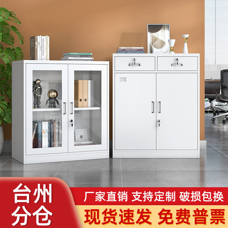 速发台州二斗文件柜钢制落地储锁抽屉办公资料多矮柜柜抽屉铁皮带