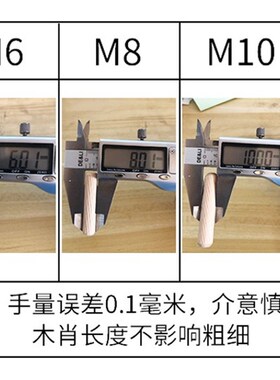 速发 包2000个一6*40mm圆木榫木塞木棒木钉木木家具肖销子 国标