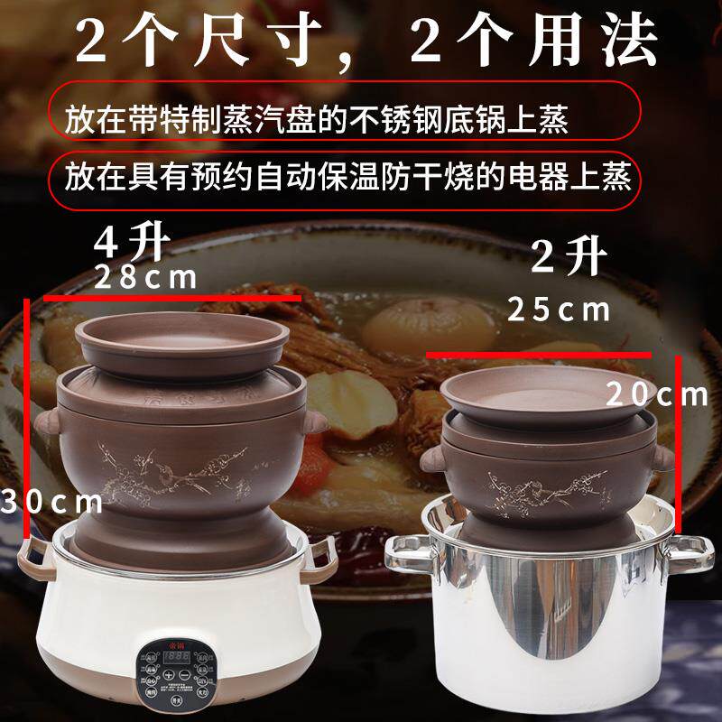 速发盗汗鸡锅盬子鸡汤锅养生商用紫砂炖锅蒸汽锅家用电汽锅鸡汽锅