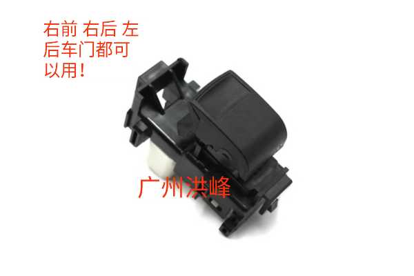 速发适用凯美瑞卡罗拉雷凌汉兰达RAV4升降开关总成单开关车门玻璃