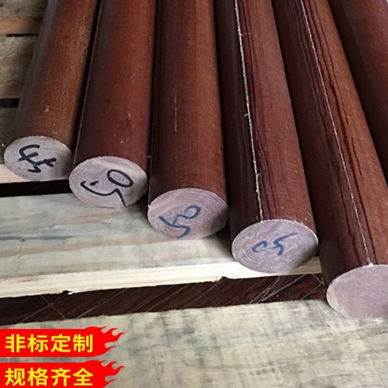 胶木棒 电木棒 做陀螺料 绝缘棒 布棒 酚醛棉布棒 咖啡色实心圆棒