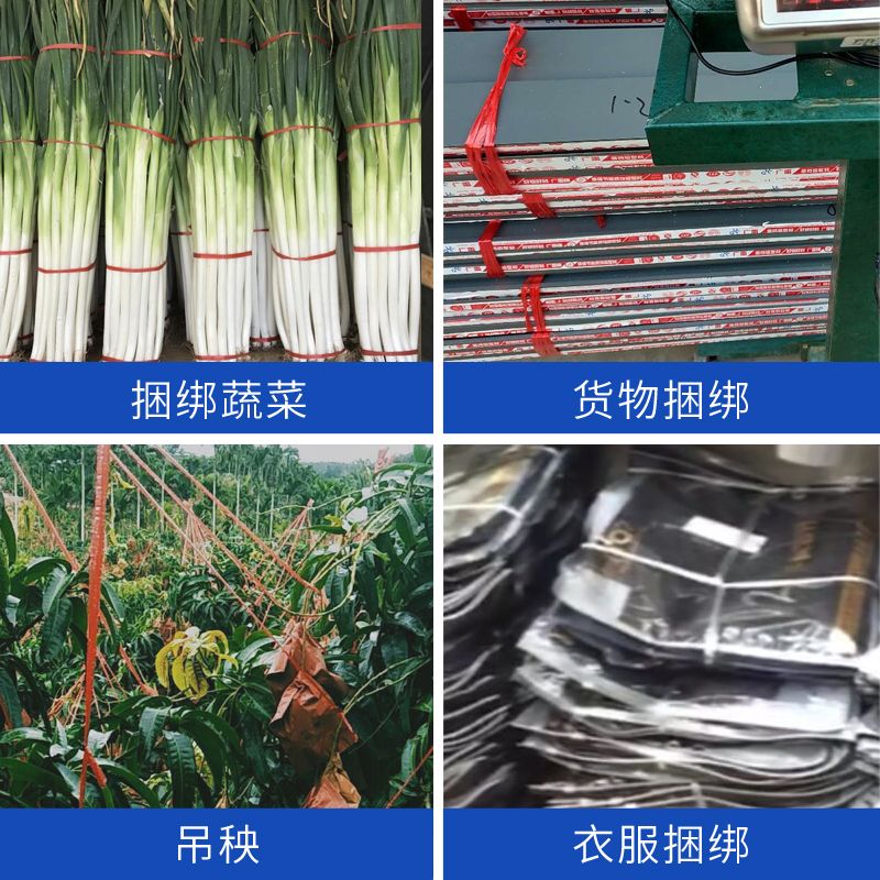 塑料打包绳子包装捆扎捆绑绳扎口草球绳撕裂带捆包线