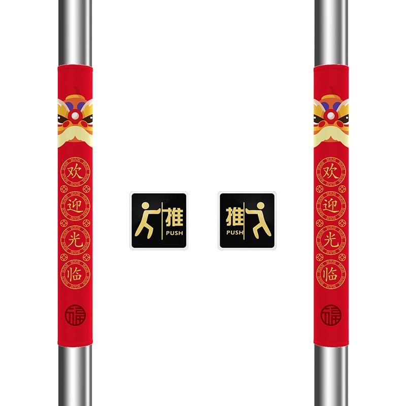 冬季门把手护套玻璃防冰手门把保护静电绒布扶手门拉手定制套冬天