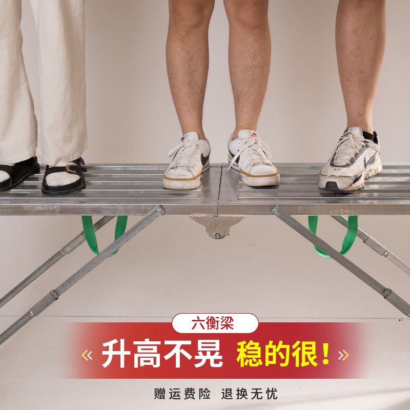 折叠马凳圆管加厚马蹬装修施工脚手架多功能刮腻子伸缩平台梯子