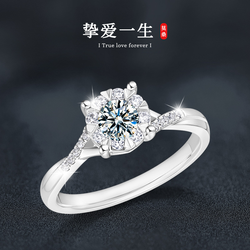日本品质莫桑钻S925纯银戒指女高级感经典四爪交织雪花钻戒求婚戒