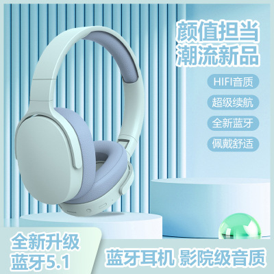 日本品质P2961蓝牙耳机头戴式网课学习儿童音乐运动降噪耳机爆款