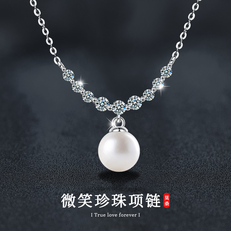 日本品质s925纯银珍珠项链百搭锁骨链莫桑石微笑吊坠新款创意饰品