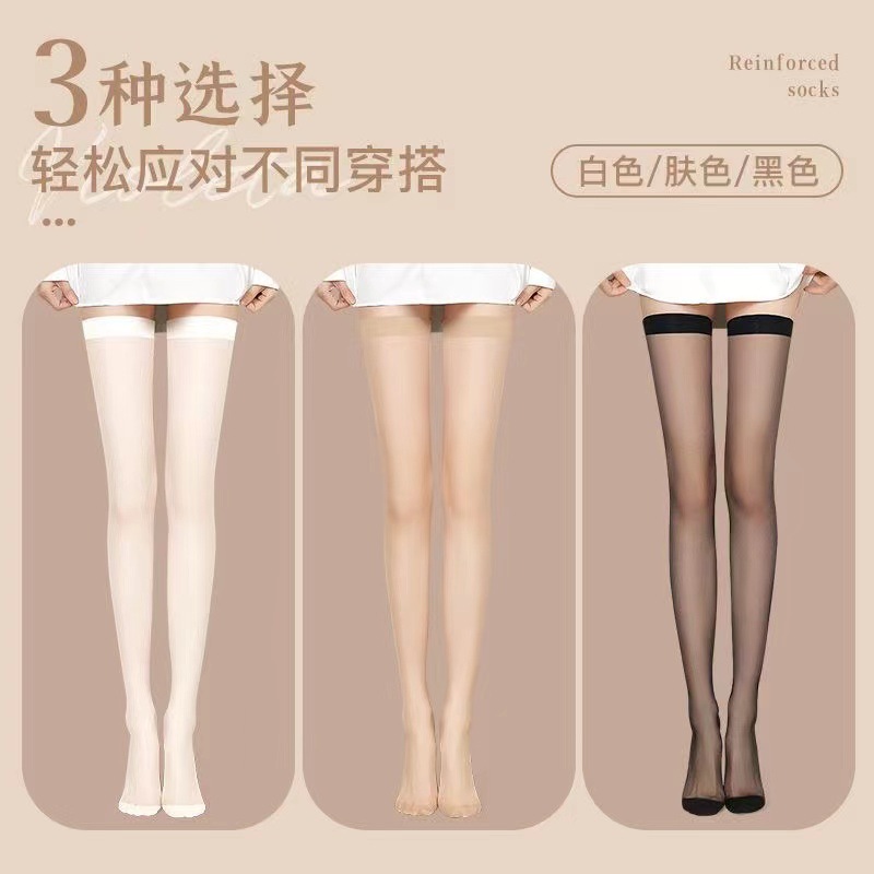 日本品质长筒丝袜女超薄夏季防勾丝肉色过膝袜高筒半截防滑黑色jk