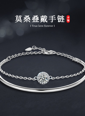 日本品质S925银莫桑石叠戴手链手镯小众设计高级感轻奢开口银镯子