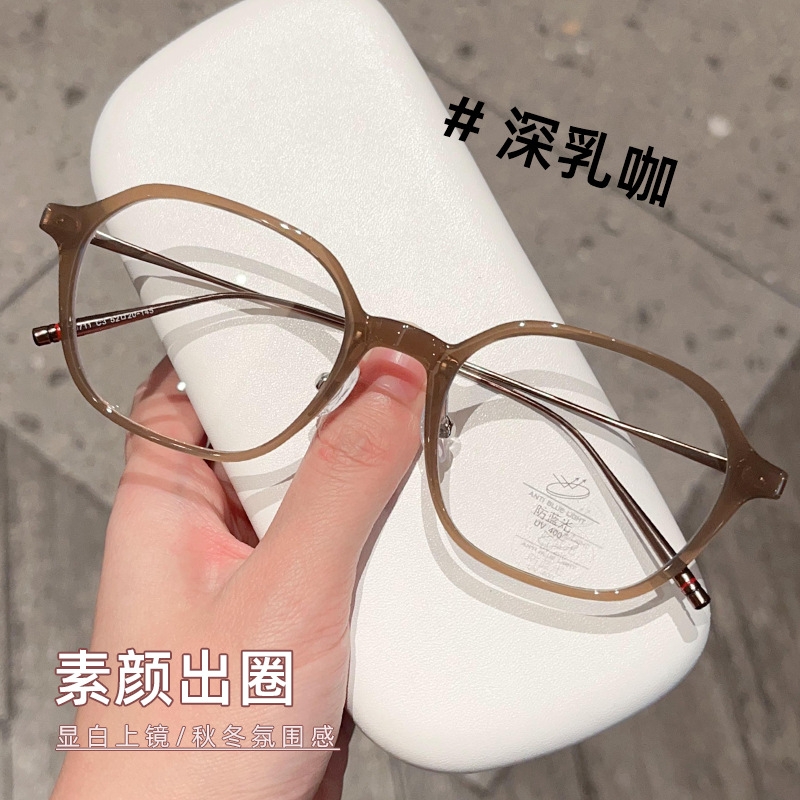 日本品质新款韩版网红多边形TR90眼镜框素颜女高级感可配近视有度