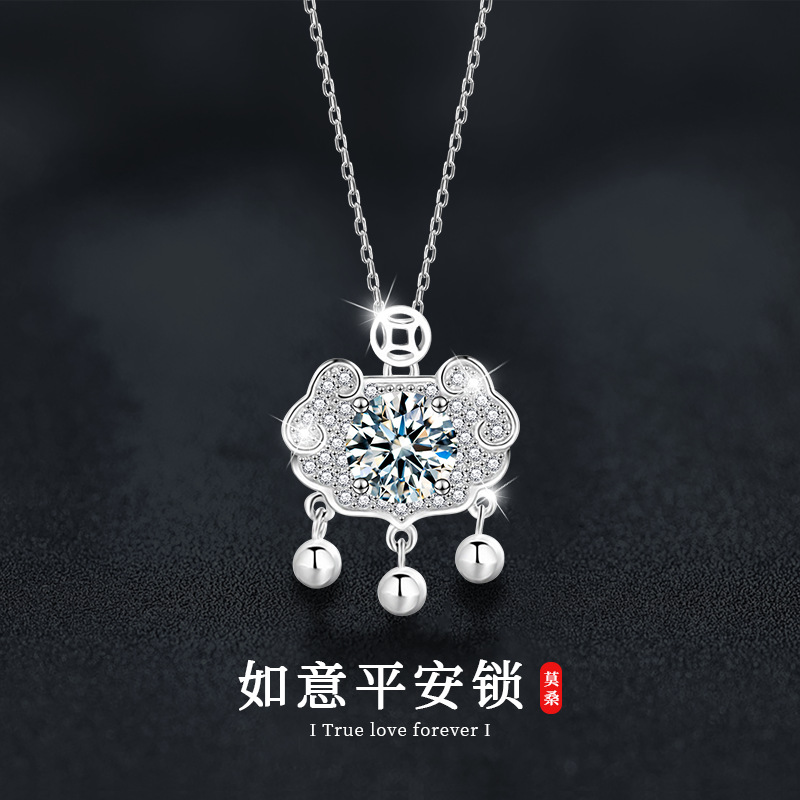日本品质s925银莫桑钻如意平安锁项链女新中式吉祥好运吊坠国风饰