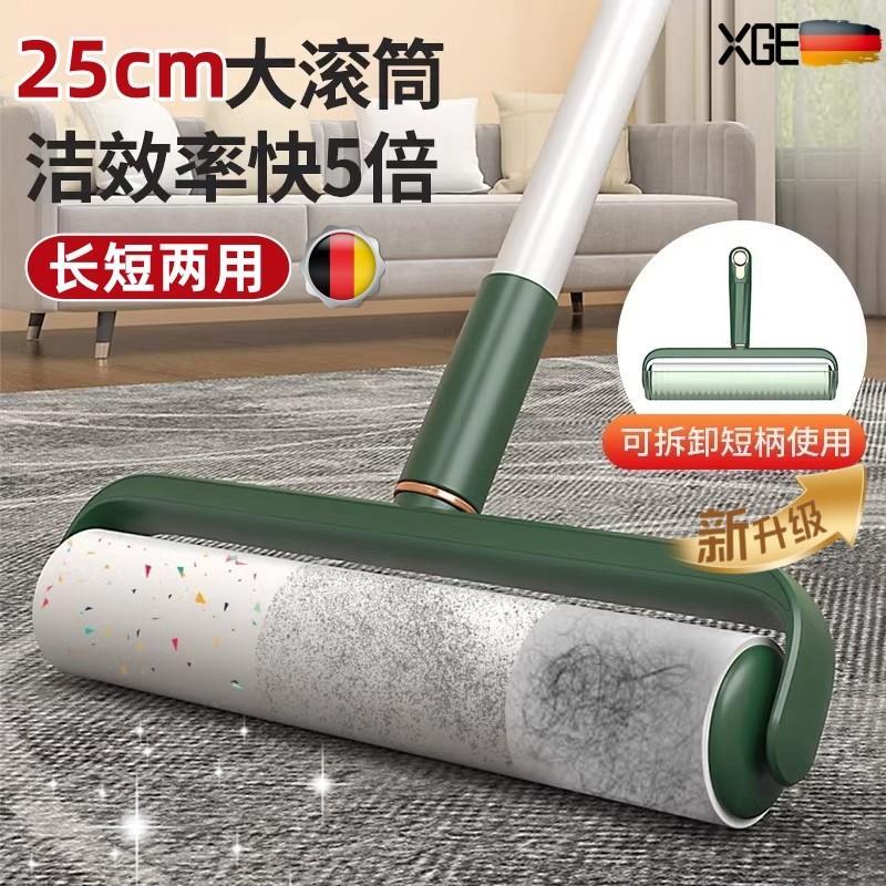滚刷粘毛器滚筒强力神器可撕式纸猫毛清理黏头发家用地板沾毛神器