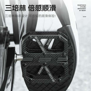 西骑者自行车脚踏三培林钛轴碳纤维T700超轻踏板防滑脚蹬单车配件