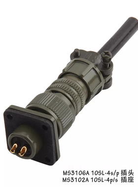 MS5015美标航空插头MS3106A10SL-4S MS3102A10SL-4P 2芯防水插头