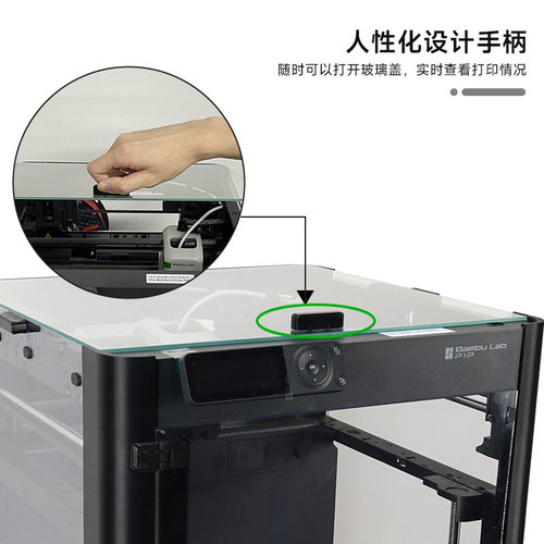 P1P封箱亚克力板PC耐高温3D打印机封箱方案套件玻璃顶板