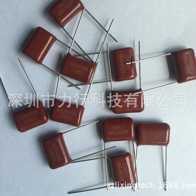 684K金属化薄膜电容0.68uF