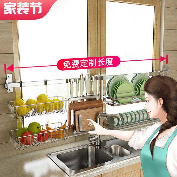 不锈钢厨房置物架壁挂窗户窗台收纳碗架沥水架墙上挂件挂杆免佳泰