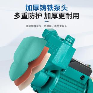 kt增压泵静音自吸泵家用全自动自来水抽水泵太阳能压力管道加压水