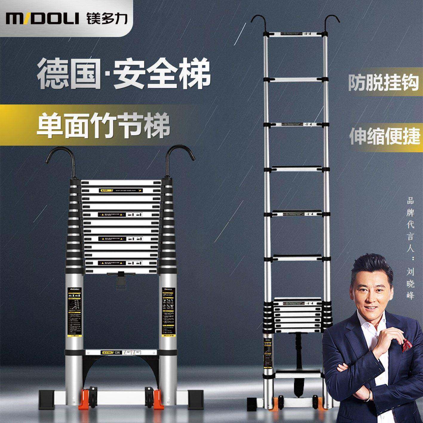 多力伸缩直梯家用铝合带挂钩降梯子工程电工金升镁便携可移RSX动