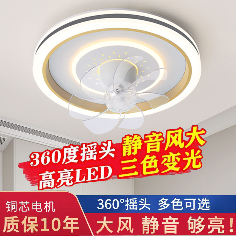 卧室风扇灯一体2023年新款吸顶中山灯具智能房间吊扇带电风扇的灯