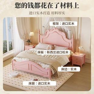 實木床女孩粉色公主床.米雙人床復古法式 奶油風床主臥大床 美式